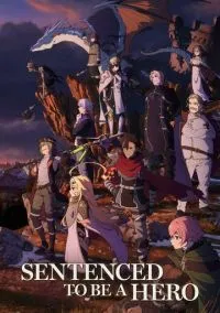 Наказание для храброго героя (аниме сериал 2025) смотреть онлайн без регистрации