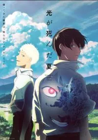 Лето, когда умер Хикару (аниме сериал 2025) смотреть онлайн без регистрации